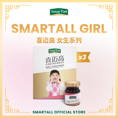 Smartall girl x3